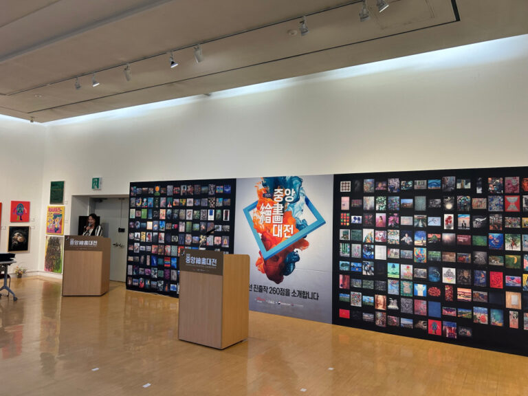 2025 중앙회화대전